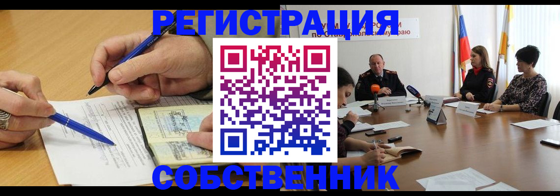 прописка для работы в Ульяновской области