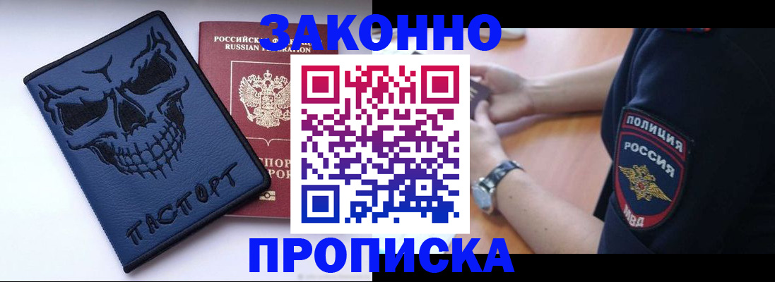 временная регистрация гарантия в Ульяновской области